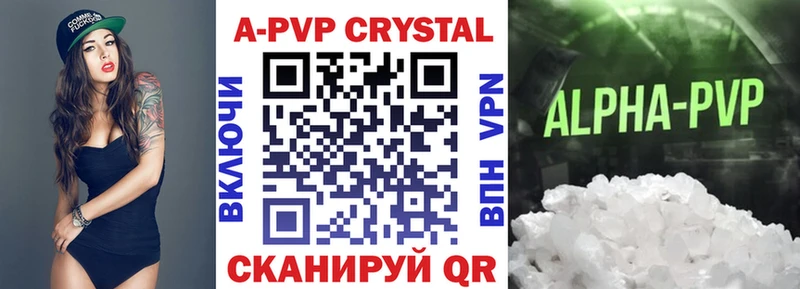 Что такое Балтийск АМФ  ГАШИШ  Alpha-PVP  Канабис  Галлюциногенные грибы  Кокаин 