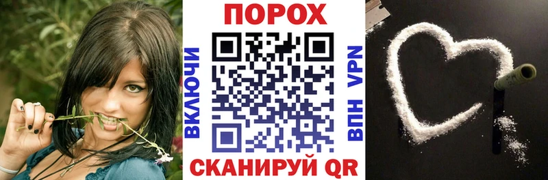 наркошоп Балтийск Амфетамин 98%