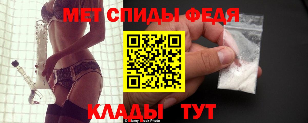 АМФ VHQ Балтийск