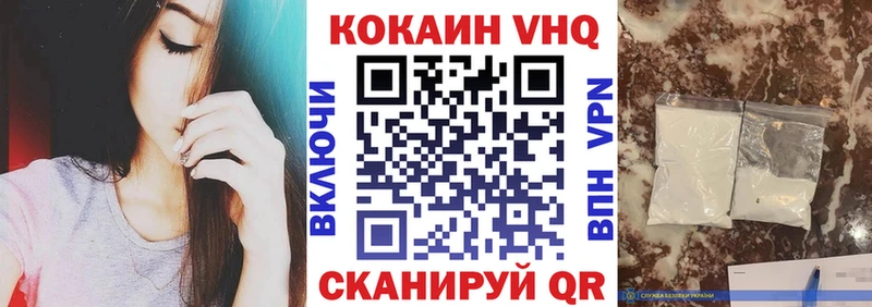 мега ССЫЛКА  Балтийск  Cocaine Боливия 
