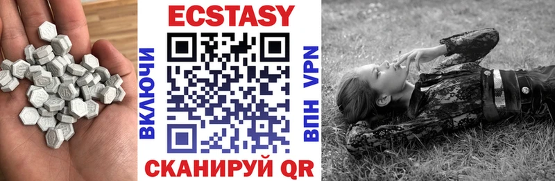 даркнет сайт  Балтийск  ЭКСТАЗИ mix 