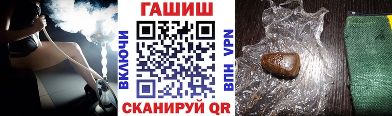где продают   Балтийск  ГАШИШ VHQ 