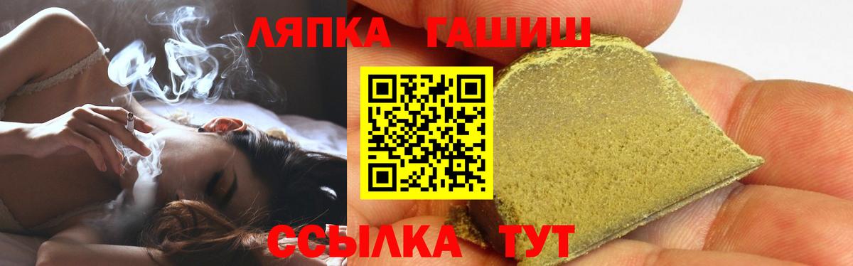 Гашиш Изолятор  ГАШИШ  купить наркоту  Вход с VPN  Балтийск 