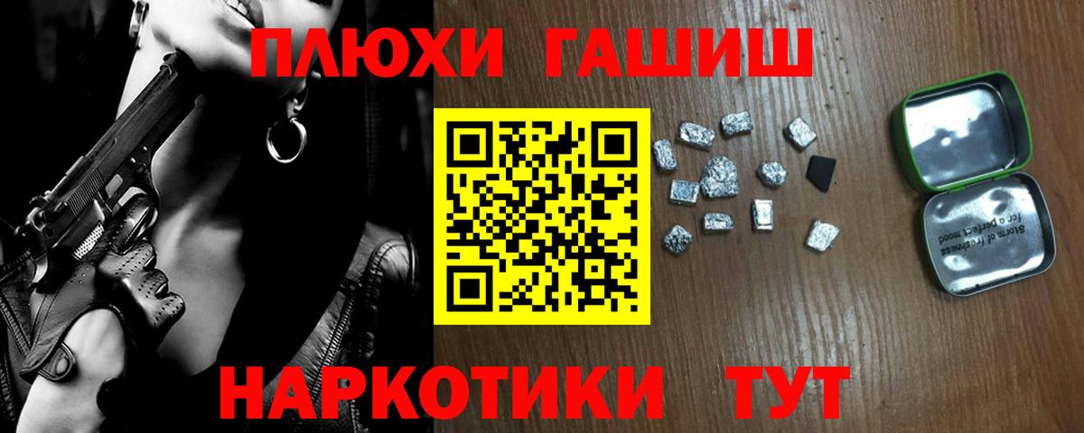 Гашиш ice o lator Балтийск