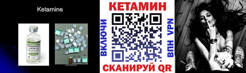 Кетамин ketamine  хочу наркоту  OMG ссылки  Балтийск 