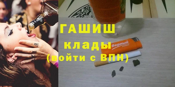 бутират Балабаново