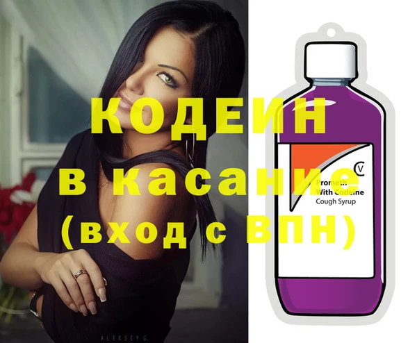 бутират Балабаново