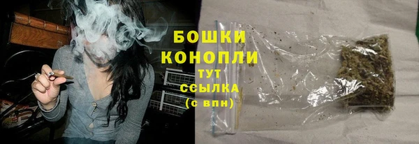 бутират Балабаново