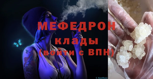 бутират Балабаново
