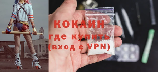 бутират Балабаново