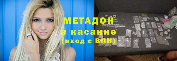 метадон Балахна