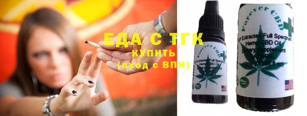 бутират Балабаново