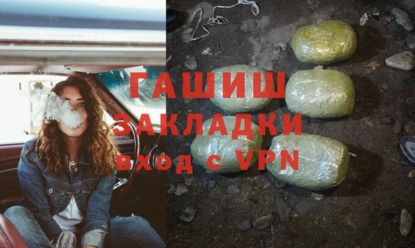бутират Балабаново