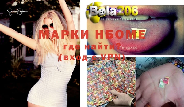 метадон Балахна