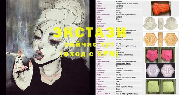 бутират Балабаново