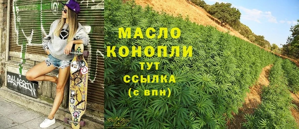 метадон Балахна