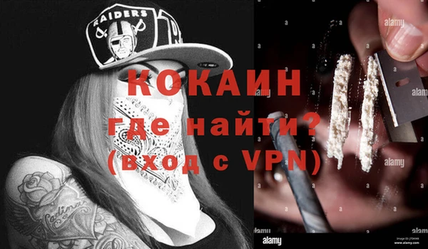 метадон Балахна