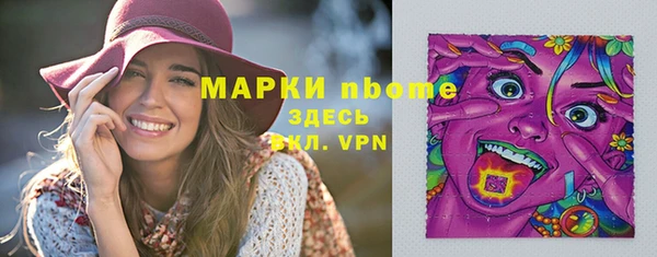 метадон Балахна