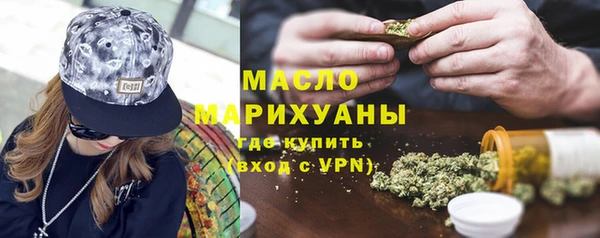 метадон Балахна