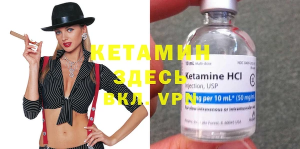 бутират Балабаново