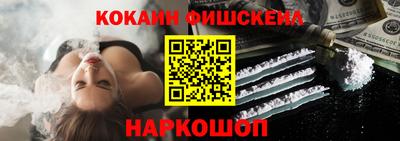 кокаин колумбия Ливны