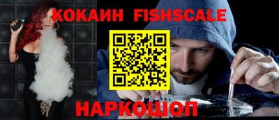 кокаин колумбия Ливны