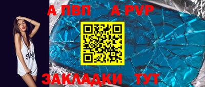 a pvp Ликино-Дулёво