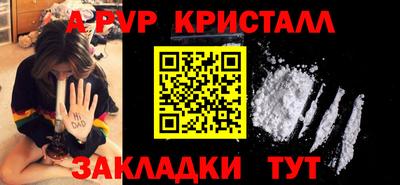 метадон Лесосибирск