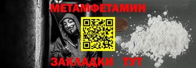 метадон Лесосибирск