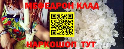 метадон Лесосибирск