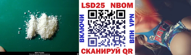 Лсд 25 экстази кислота  Балтийск 