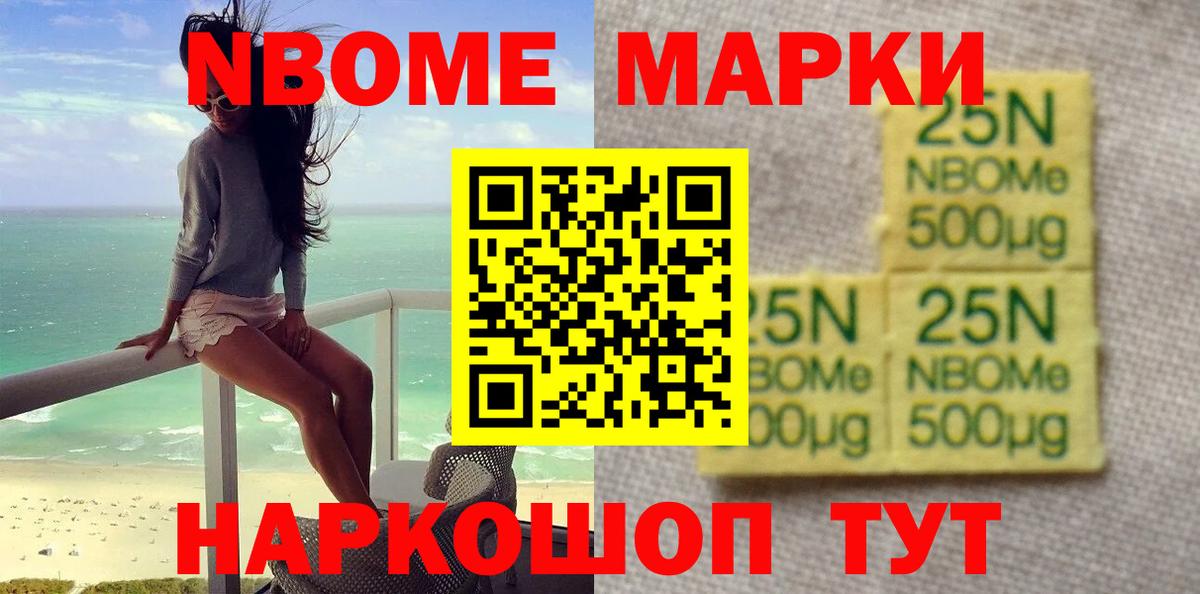 Лсд 25 экстази кислота  Вход с VPN  LSD-25 экстази ecstasy  Балтийск 