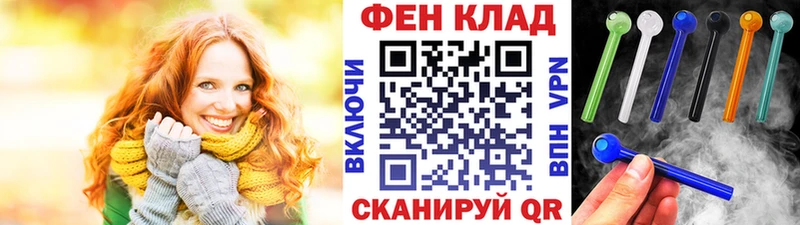 Первитин мет Балтийск