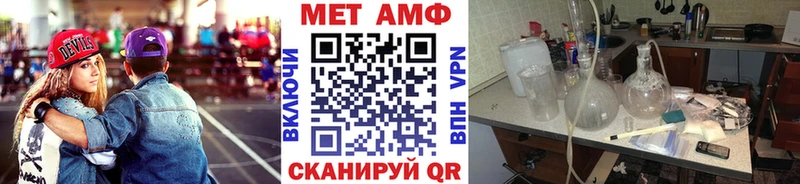 где купить наркоту  Балтийск  Первитин пудра 