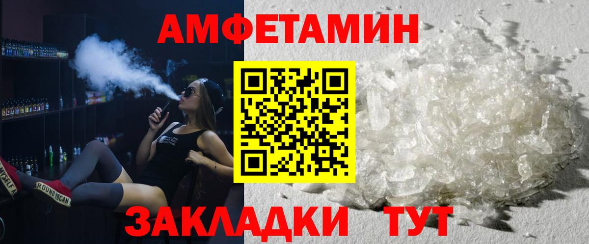 Балтийск  Метамфетамин Декстрометамфетамин 99.9%  Метамфетамин Декстрометамфетамин 99.9%  Вход с VPN 