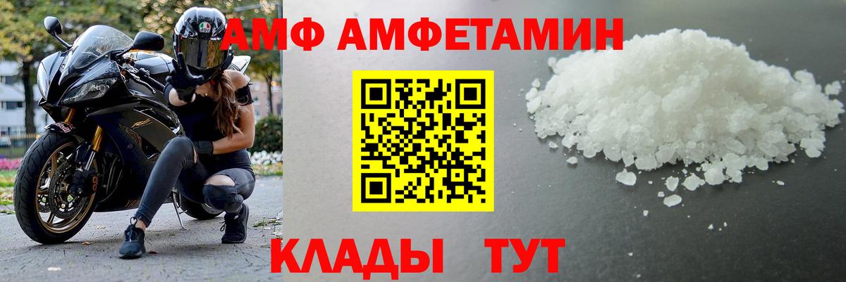 Меф   Балтийск  MDMA  Вход с VPN  ГАШ  Конопля  Cocaine 