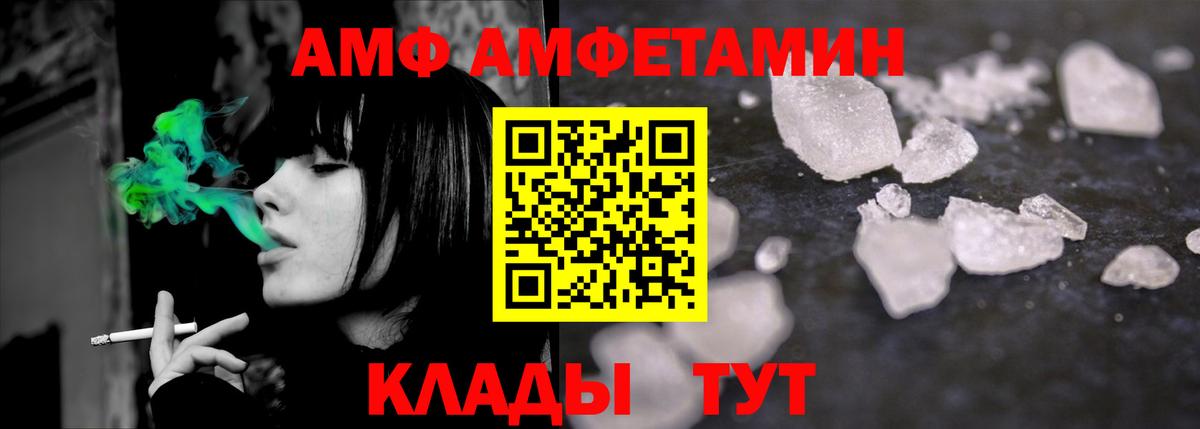 Метамфетамин кристалл Балтийск