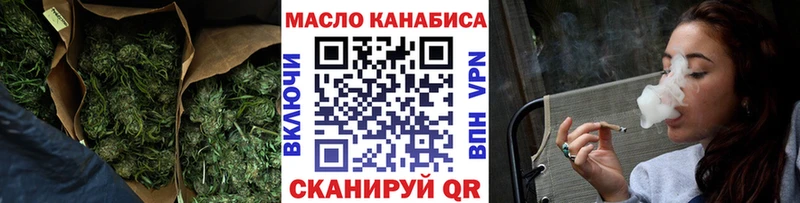 Дистиллят ТГК THC oil Балтийск